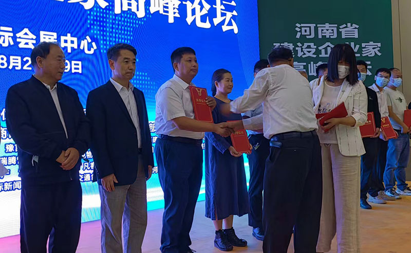 河南省建筑業協會建筑修繕分會會長劉廣東在《河南省建設企業家高峰論壇》上做建筑修繕領域在后建筑時代的重要性報告-2-20230825080042