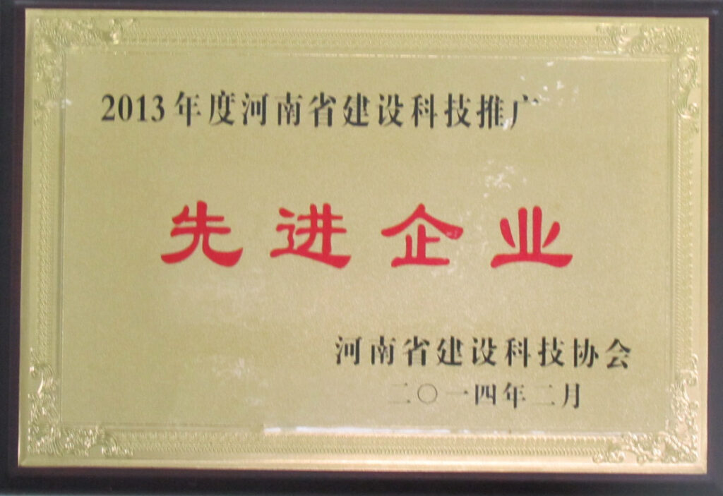 先進企業榮譽-1-20230906091215