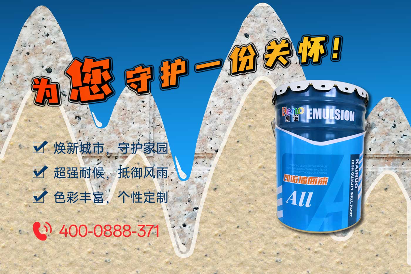 河南仿石漆生產廠家