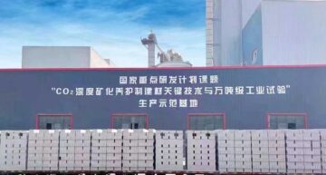 焦作武陟：企業“含綠量” 發展“含金量”