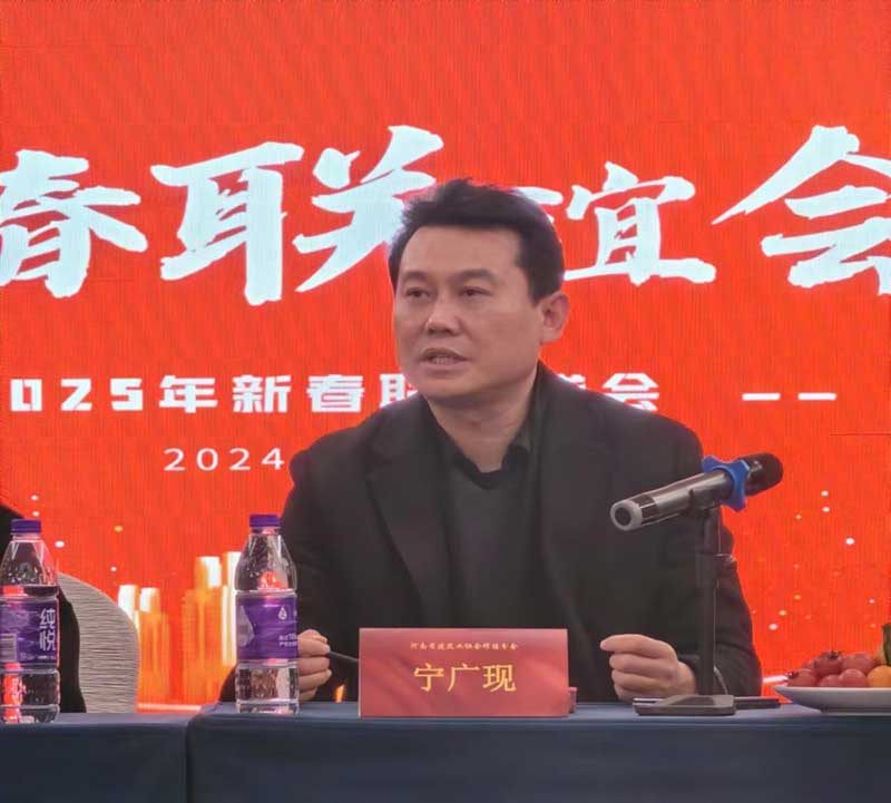 河南省建筑業協會秘書長寧廣現