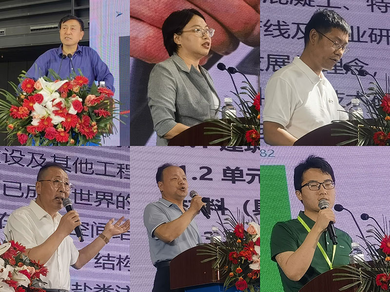 2025第二屆中國(鄭州)綠色建筑修繕行業技術創新發展高端論壇